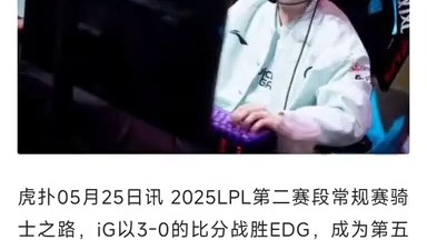  Rookie回归赛场，比分优势明显首场状态亮眼，雄鹿观众沸腾！-乐动体育官方网址